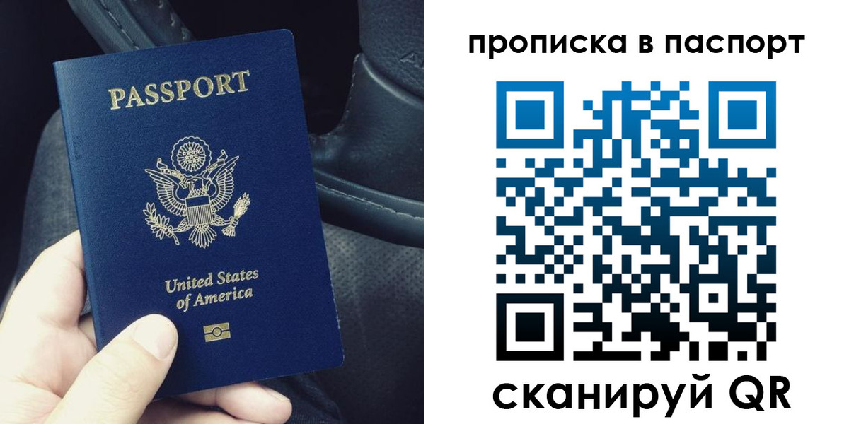 временная регистрация адрес в Красноармейске