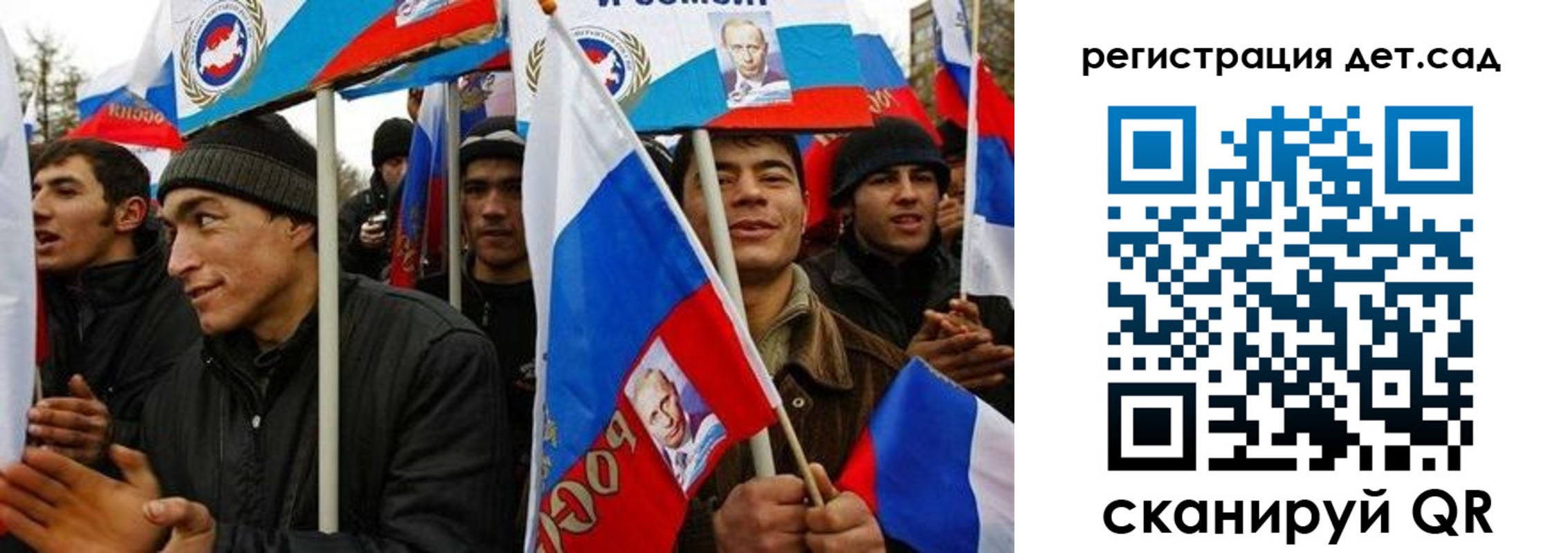временная регистрация госуслуги в Красноармейске